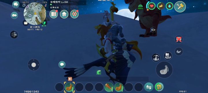 《创魔之我是透明人》截图