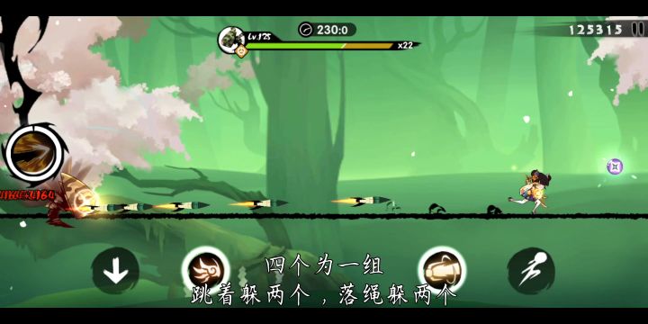 ss+级复仇者Ⅴ型P1全板子教学 5截图