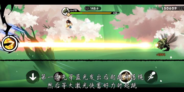 ss＋级复仇者Ⅴ型P1全板子教学 7截图