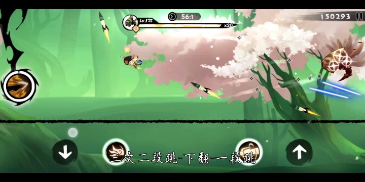 ss+级复仇者Ⅴ型P1全板子教学 8截图