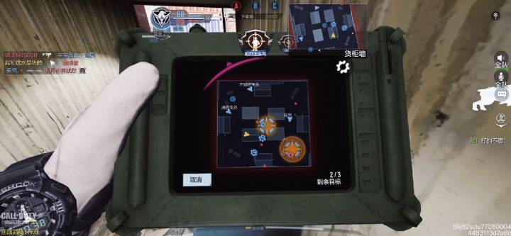 123截图