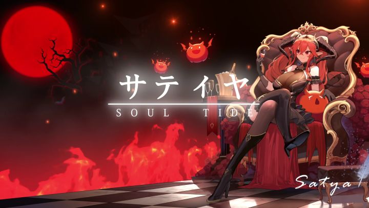 《灵魂潮汐》EP_魔法之国的夜晚截图