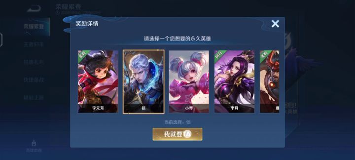 回归活动bug截图