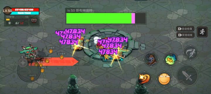 这武器太爽了截图