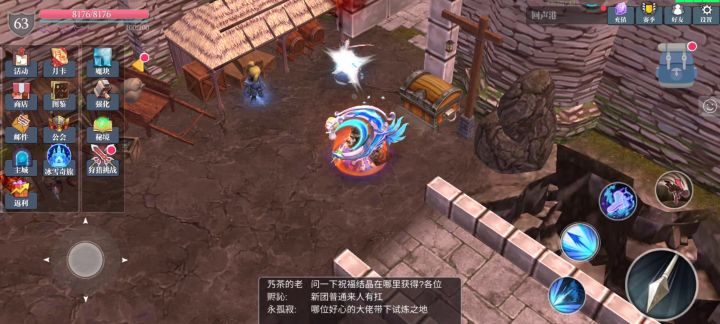 一发入魂！直接戒子毕业！截图