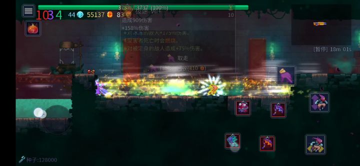 继上个视频截图