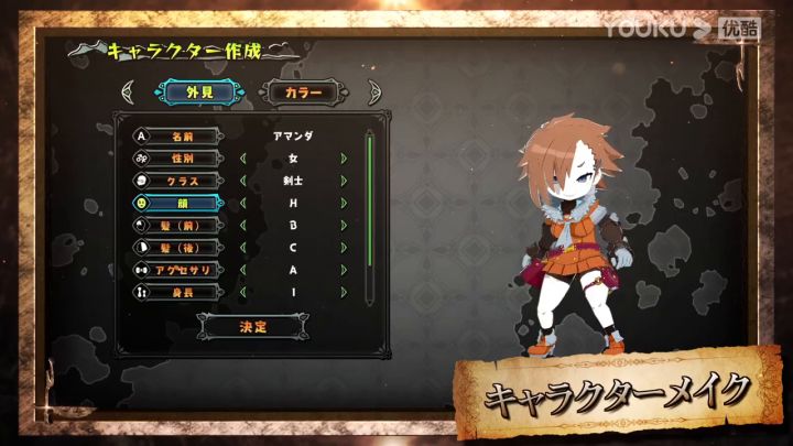 【3DM游戏网】《魔物饭大冒险》新预告截图