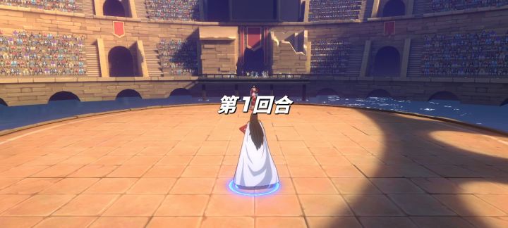 女帝!截图