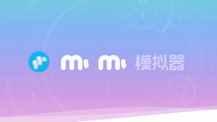 【Mu酱试玩】绝对演绎玩法解析!内含速通剧本攻略截图