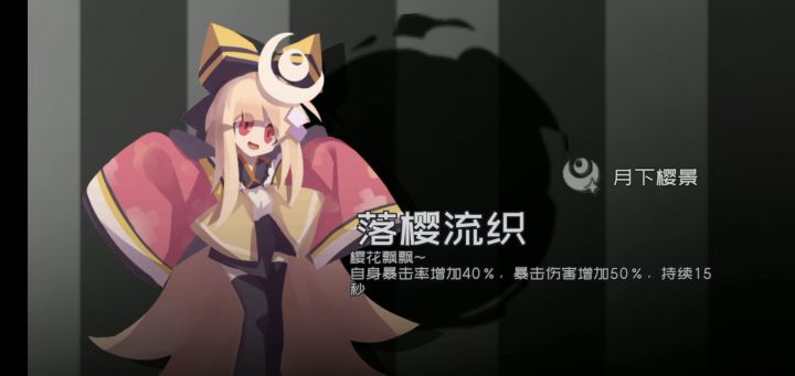 一秒犹拉，零氪可用截图