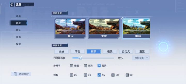 一步一卡截图