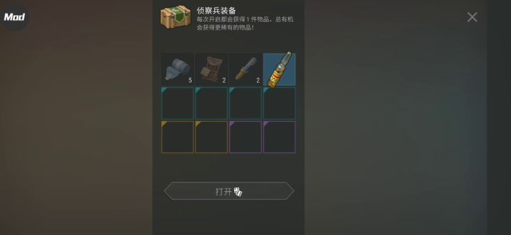 开箱视频来咯，这开箱可真是一件美事啊截图