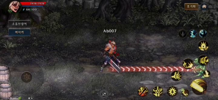 韩服试玩体验截图