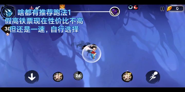 S15危险三图 2截图