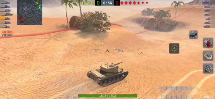 为什么后面高爆炮炮底伤啊明明打穿了截图