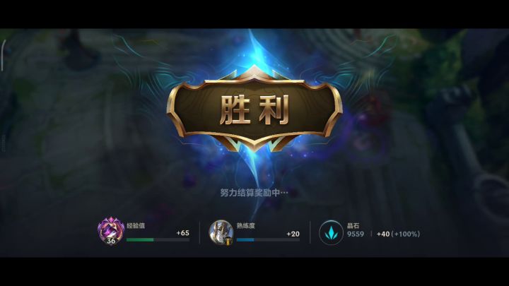 lolm截图