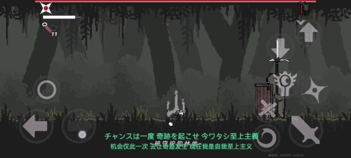萌新毕业 4截图