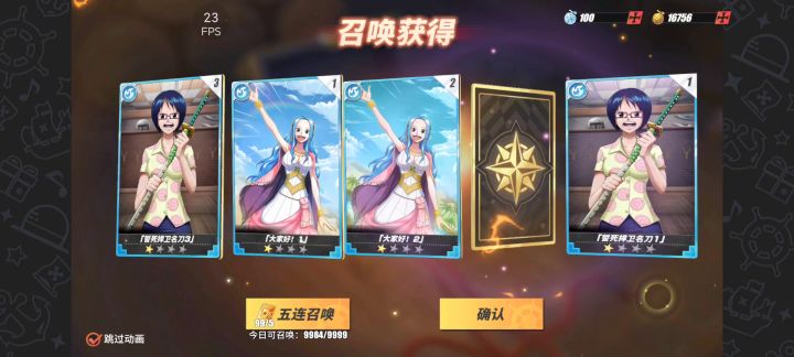 女帝卡片池100抽实况截图