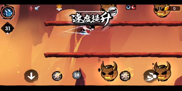 S15危险三图 3截图