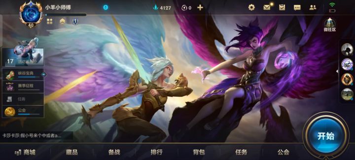 比惨比惨截图