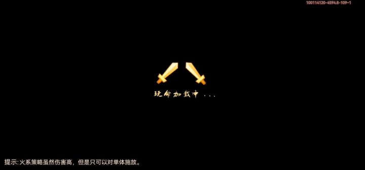 弱者而要明智,反而胜利在眼前。截图