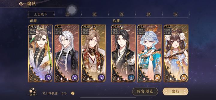 不给换位?截图