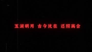 中式悬疑解谜新作《纸嫁衣3鸳鸯债》官方预告片首曝