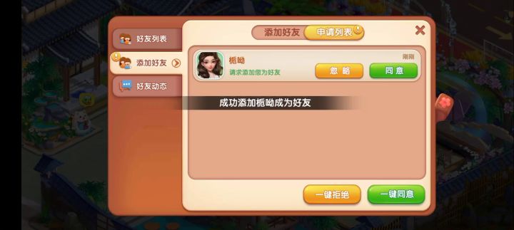 这算bug么...截图