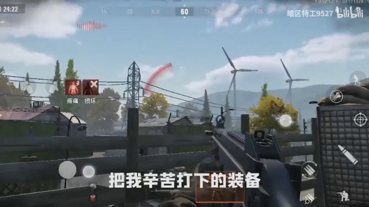 【搬运】暗区突围—— 跑 刀 仔 的 自 我 修 养截图