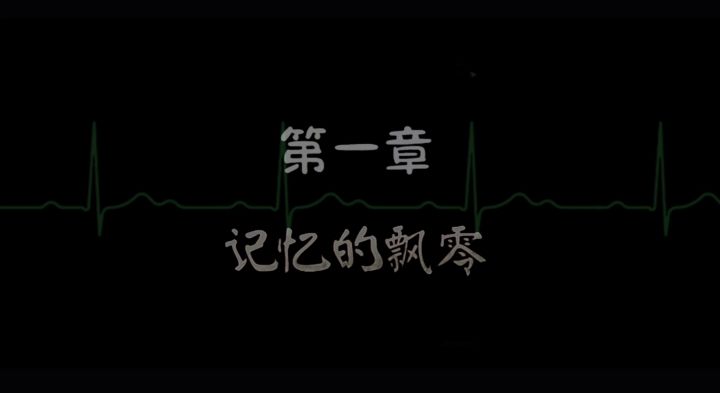 《高校诡谈》番外篇,欢乐来一波。。。。。。截图