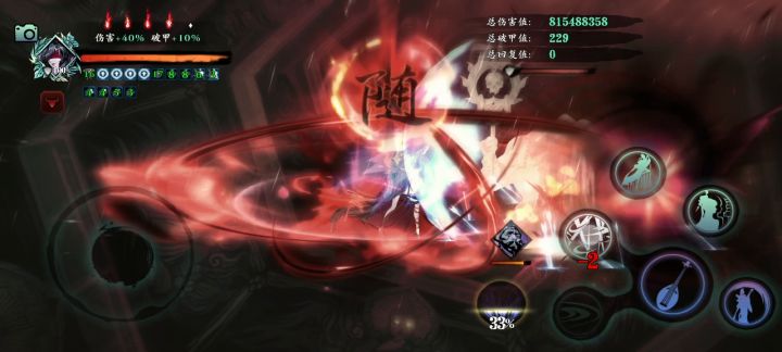 为啥我的魔弦伤害这么低呢，有没有高人指点一下。截图