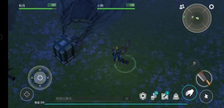 放生狗狗(迫真)截图