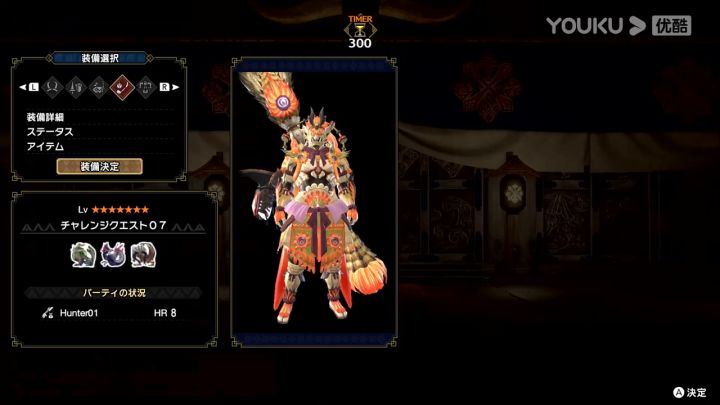 【3DM游戏网】《MH:崛起》任务07截图