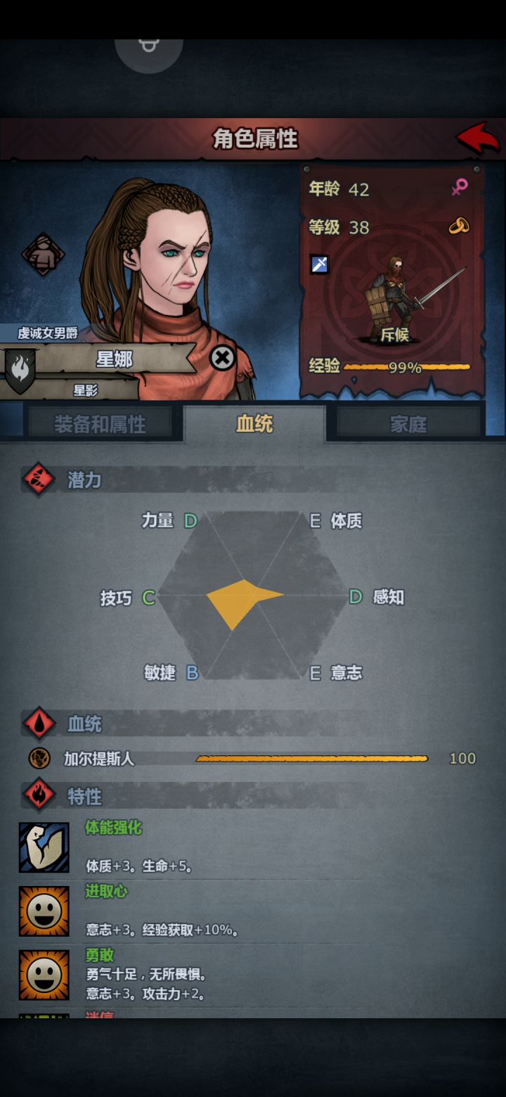 我们刺客真是太厉害了✧٩(ˊωˋ*)و✧ 3截图