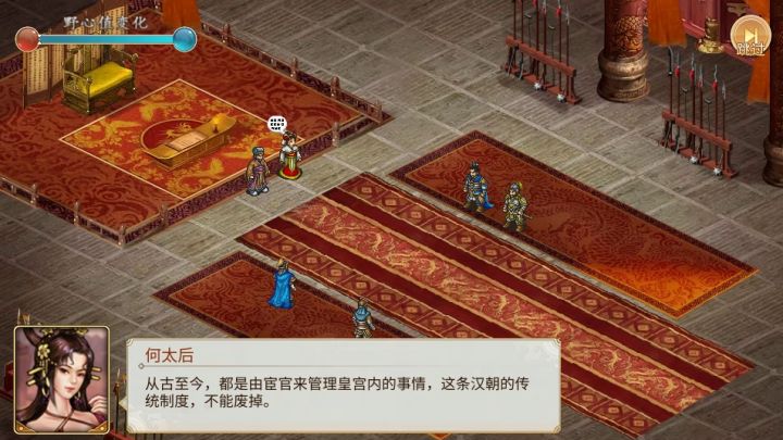 【贾诩传】全新吕布传与相关调整说明截图