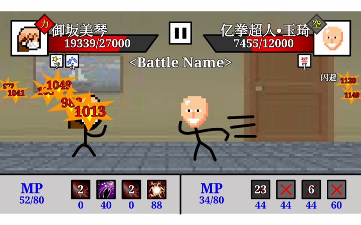 亿 拳 超 人截图