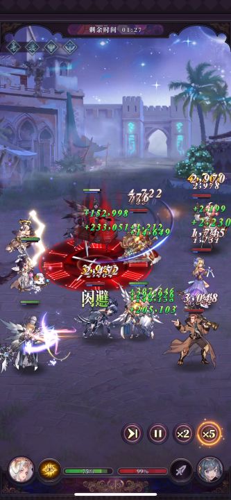 900万通21章截图