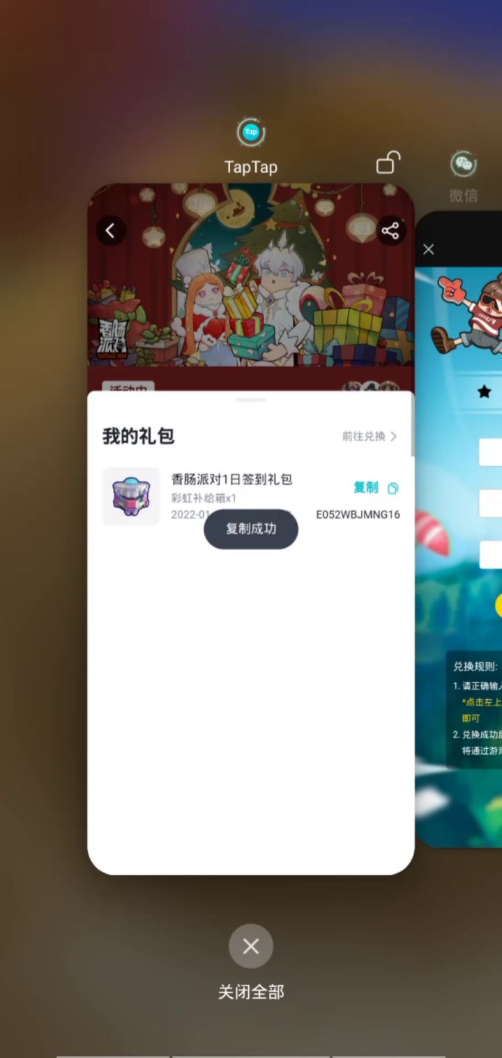 [无敌]hhh截图