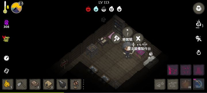 词条转移大概率（百分百？）成功方法截图