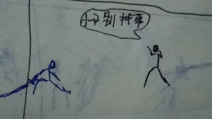 守望者VS心魔截图