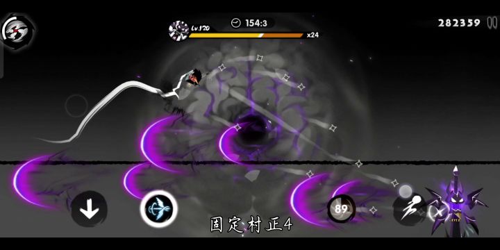 炼狱之剑P1全板子教学(上) 7截图