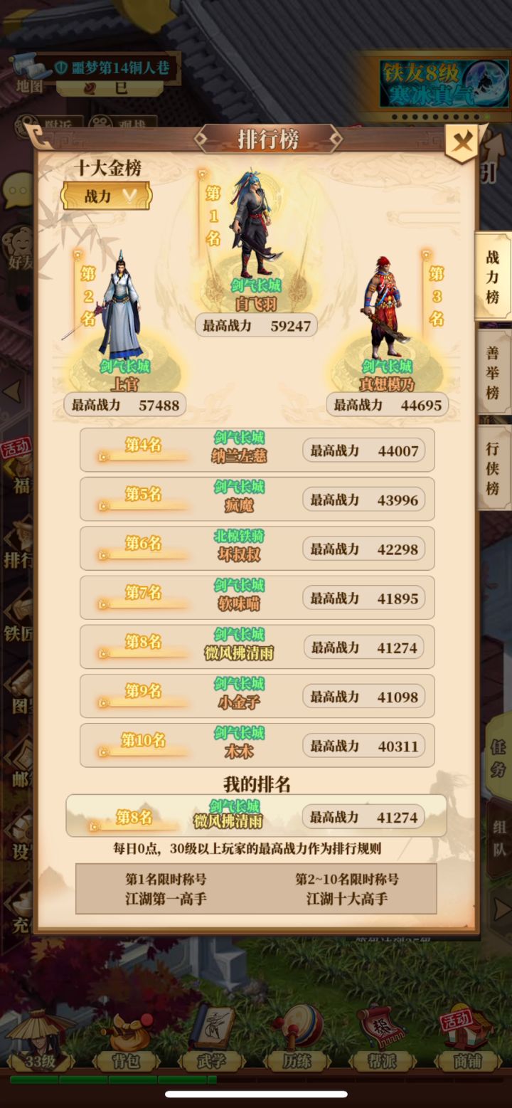 这就是所谓的老玩家？截图