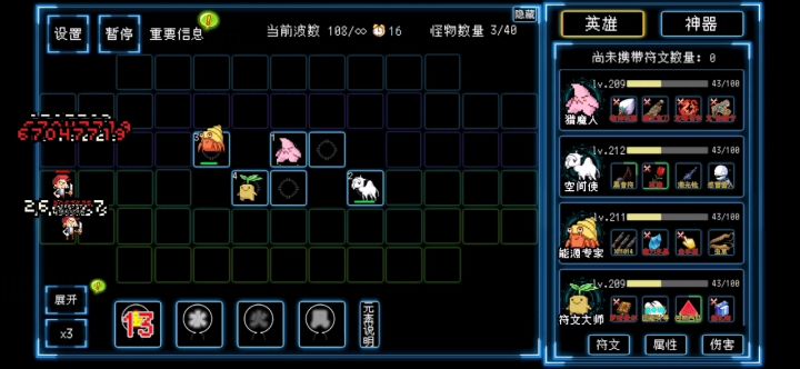 这样子可以吗截图