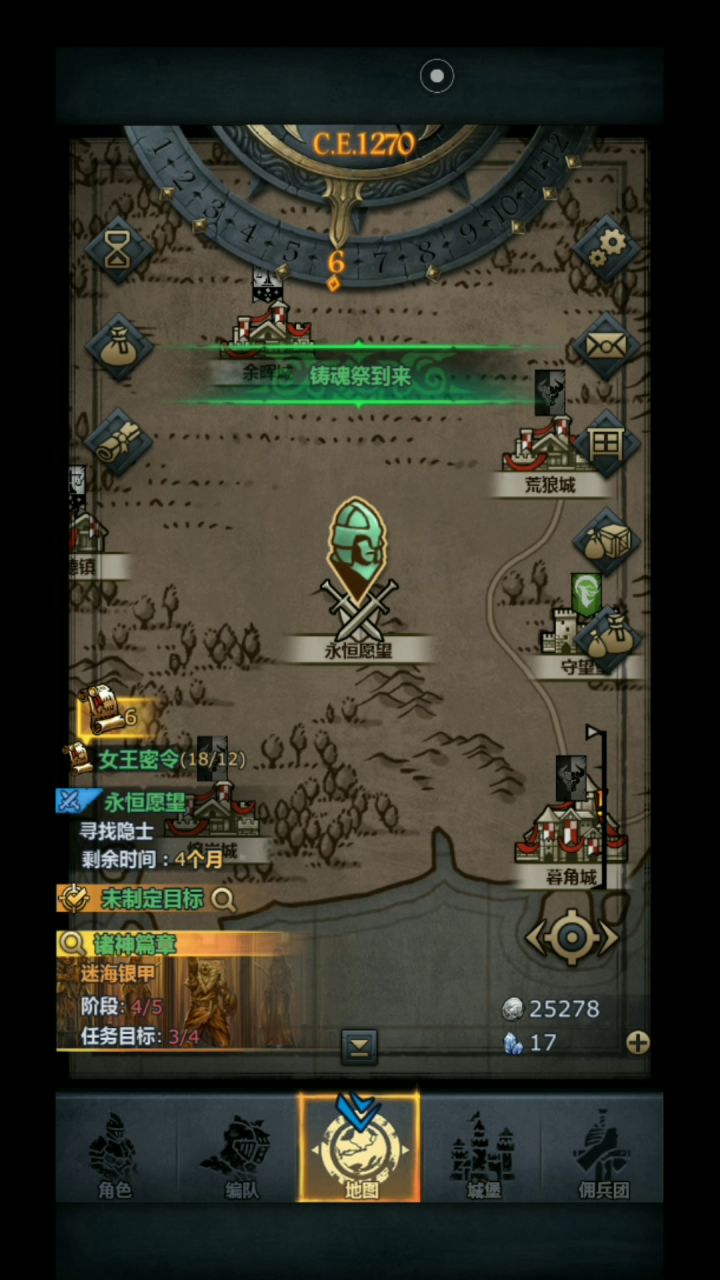 屠弓与屠剑小对比（仅供参考） 7截图