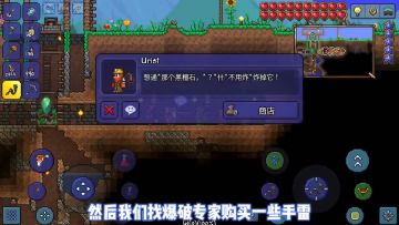 《泰拉瑞亚》1.4专家难度全逃课系列-克苏鲁之眼（3）