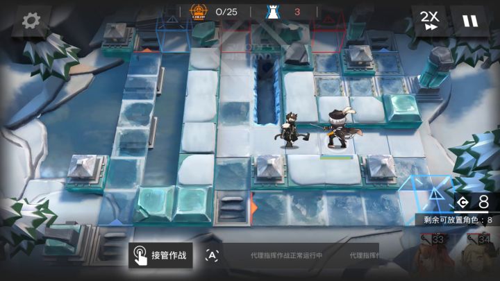 BI8:接受神的制裁截图
