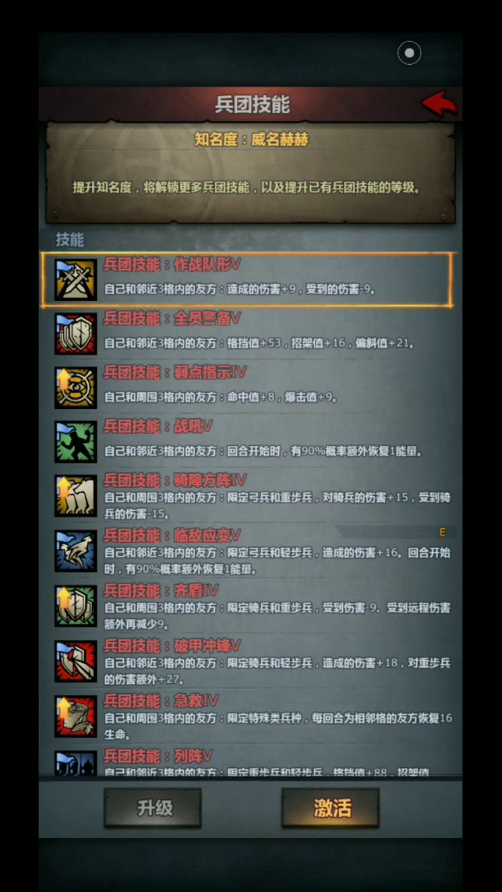 屠弓与屠剑小对比（仅供参考） 9截图