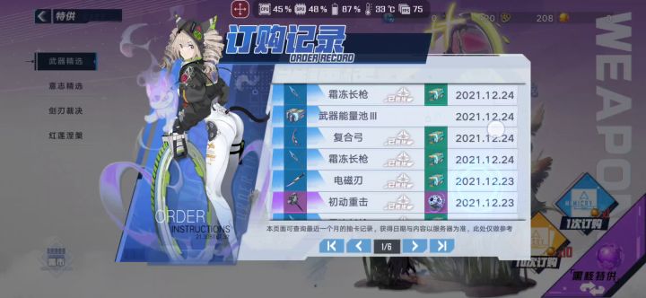 比惨大会来一波?截图