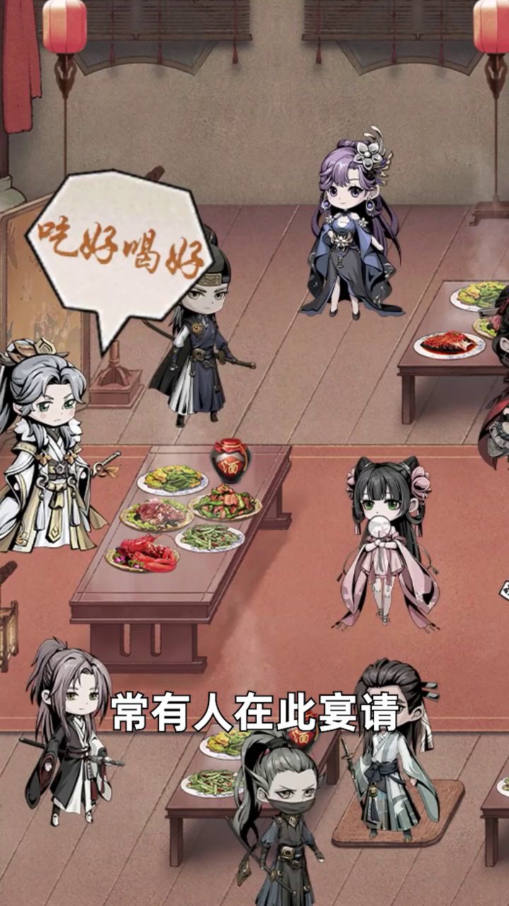 《踏马江湖》醉翁之意不在酒,去***竟是为了野食志?截图