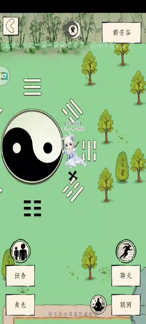 暴走摆烂截图